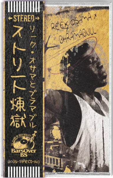 [Signed]  Reek Osama x BhramaBull - Street Purgatory (Cassette Tape With Obi Strip) (2 Exclusive Bonus Track)